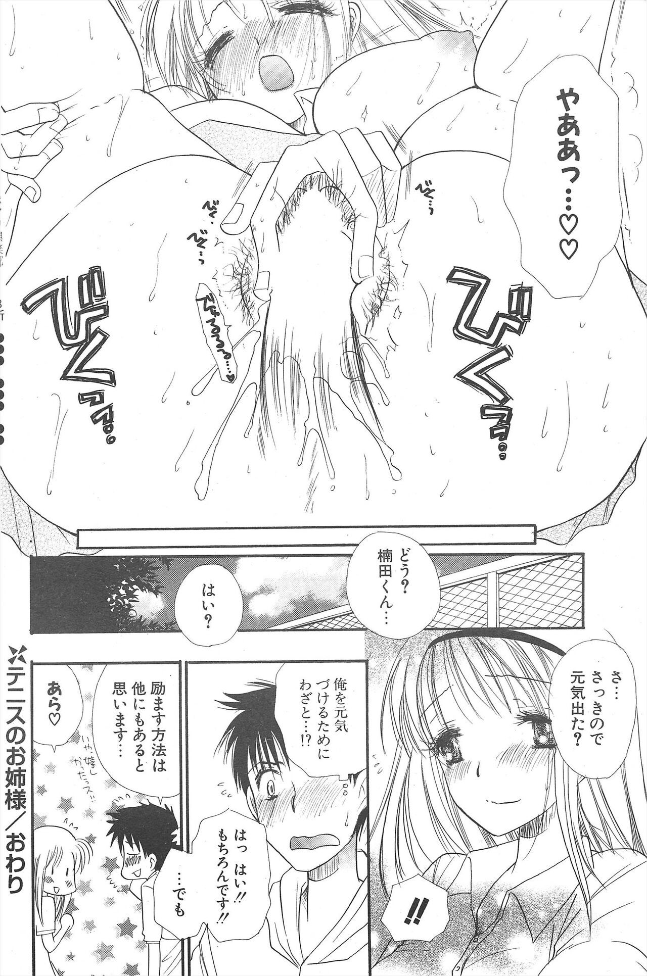 Page 194