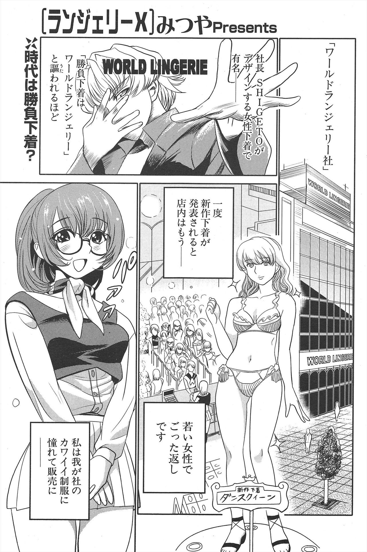 Page 195