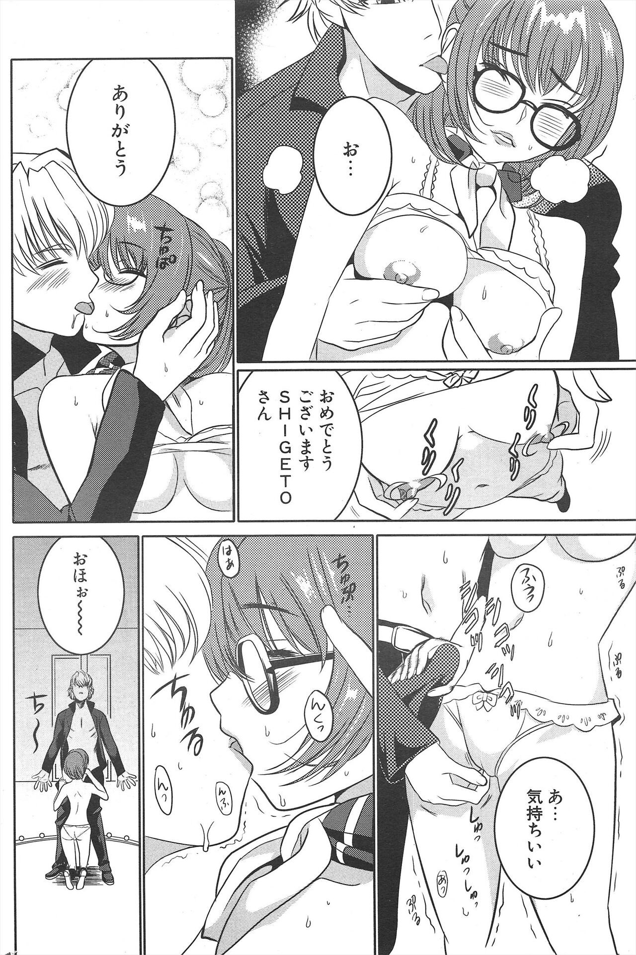 Page 202