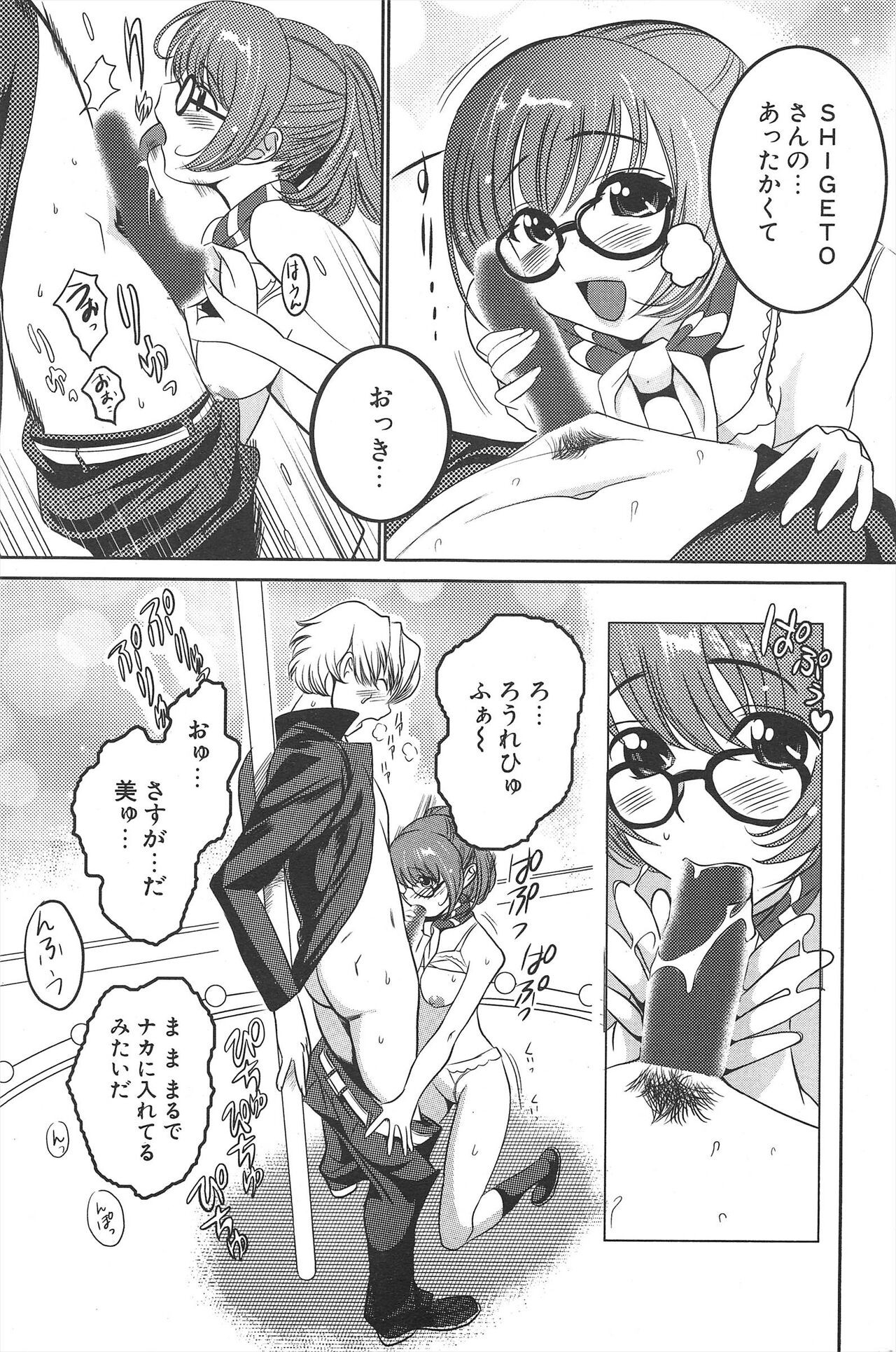 Page 203