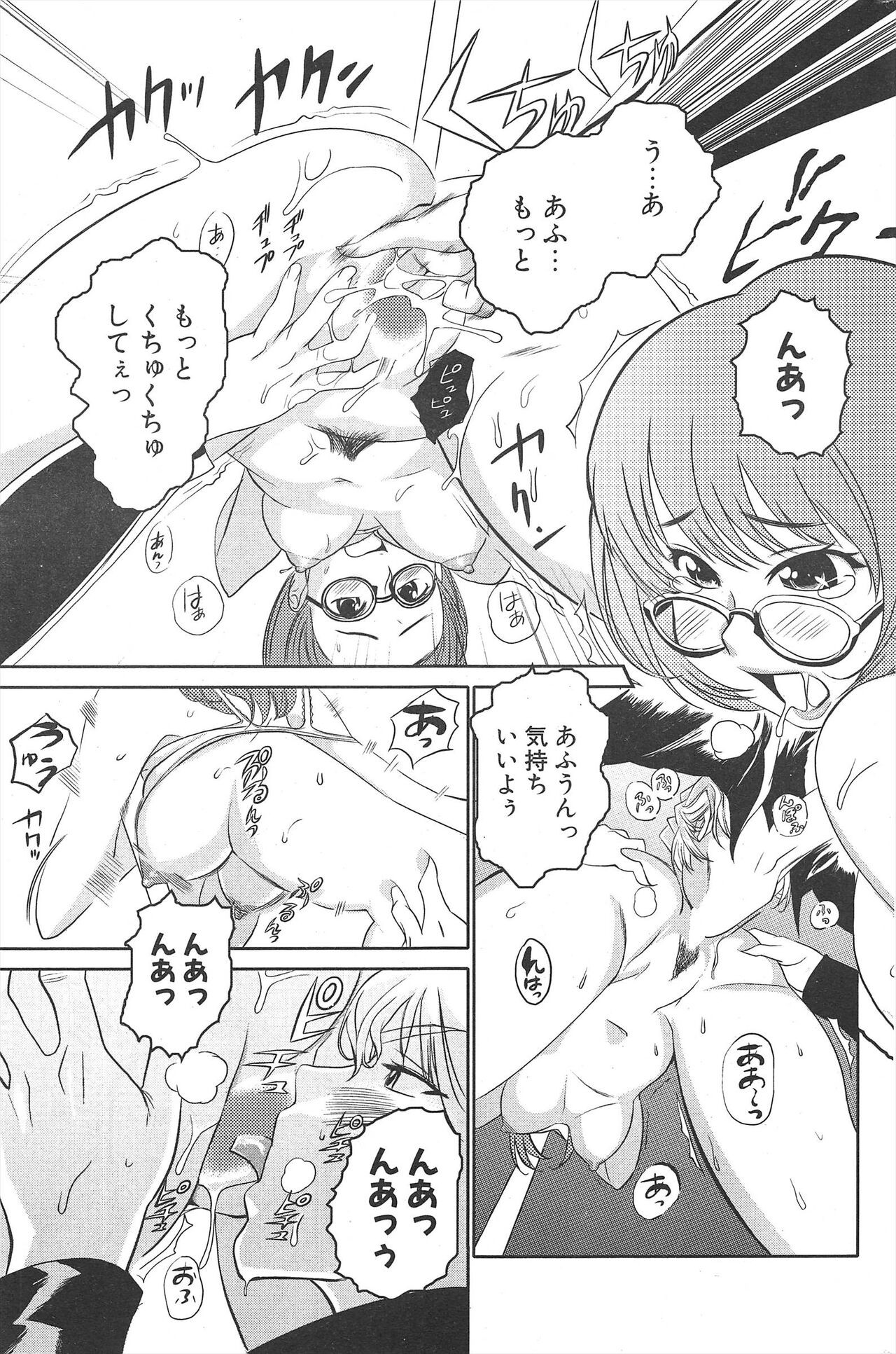 Page 205