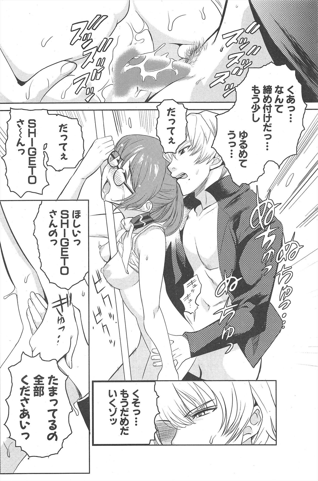 Page 208