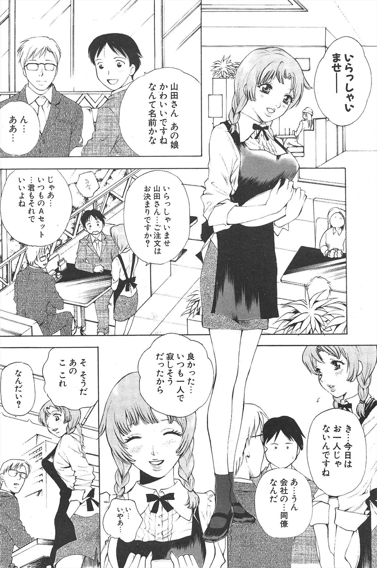 Page 212