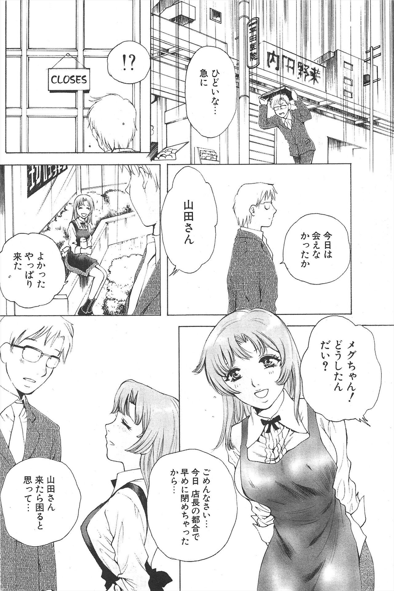 Page 216