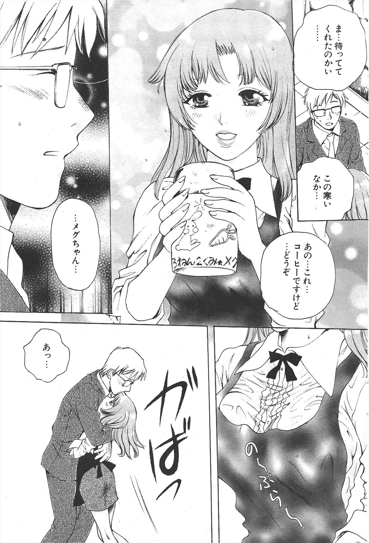 Page 217