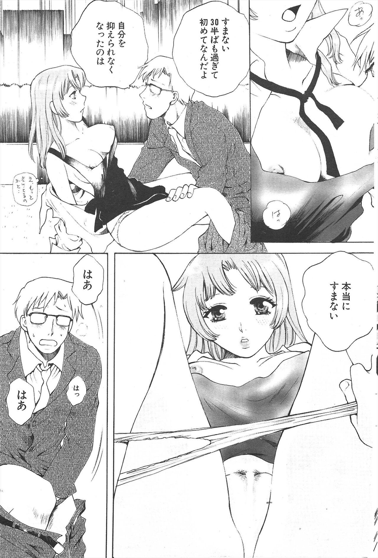 Page 219