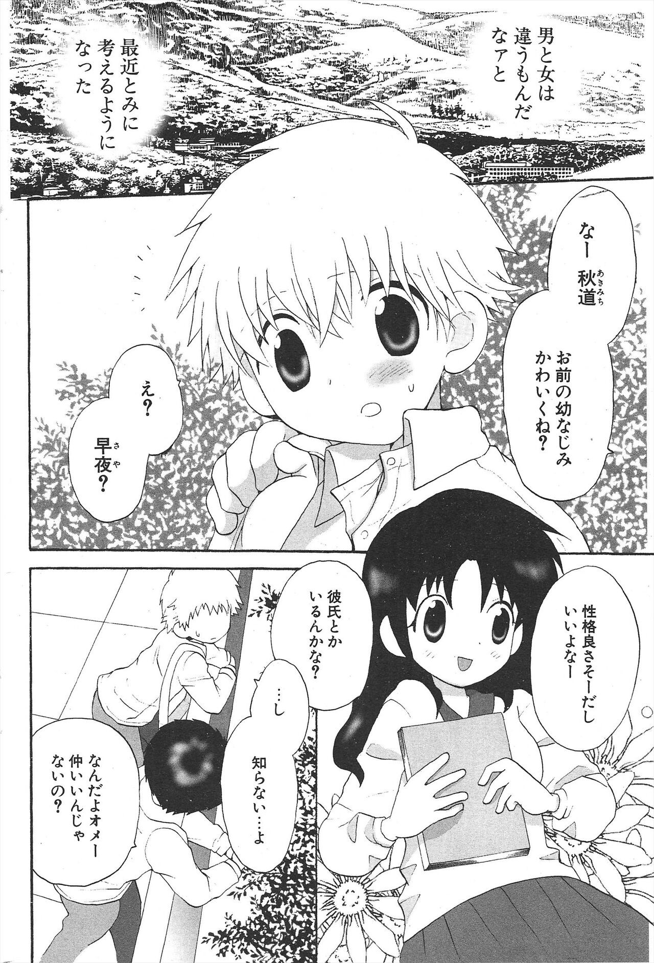 Page 228
