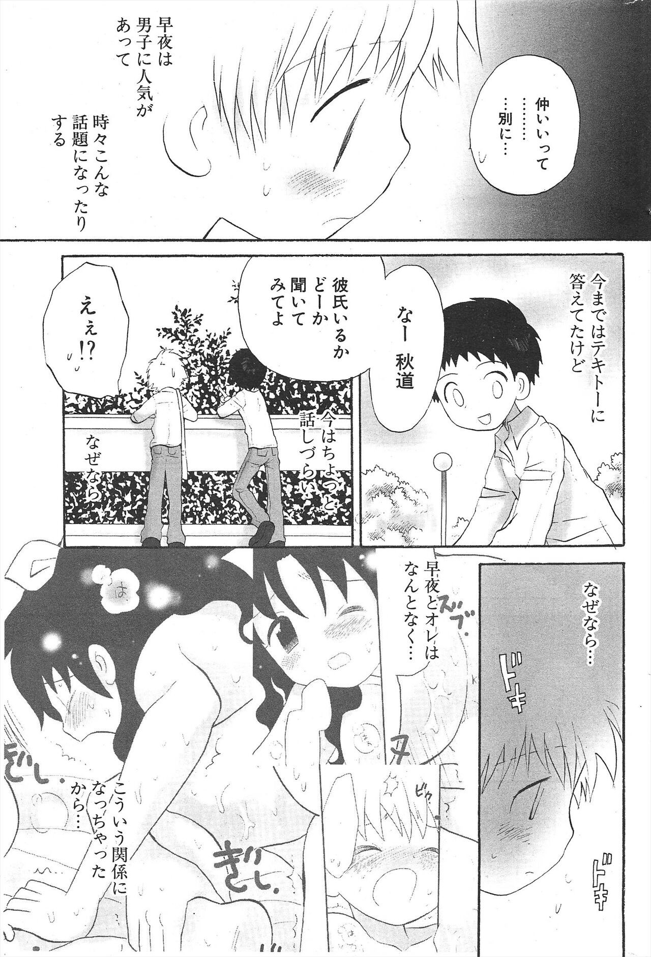 Page 229