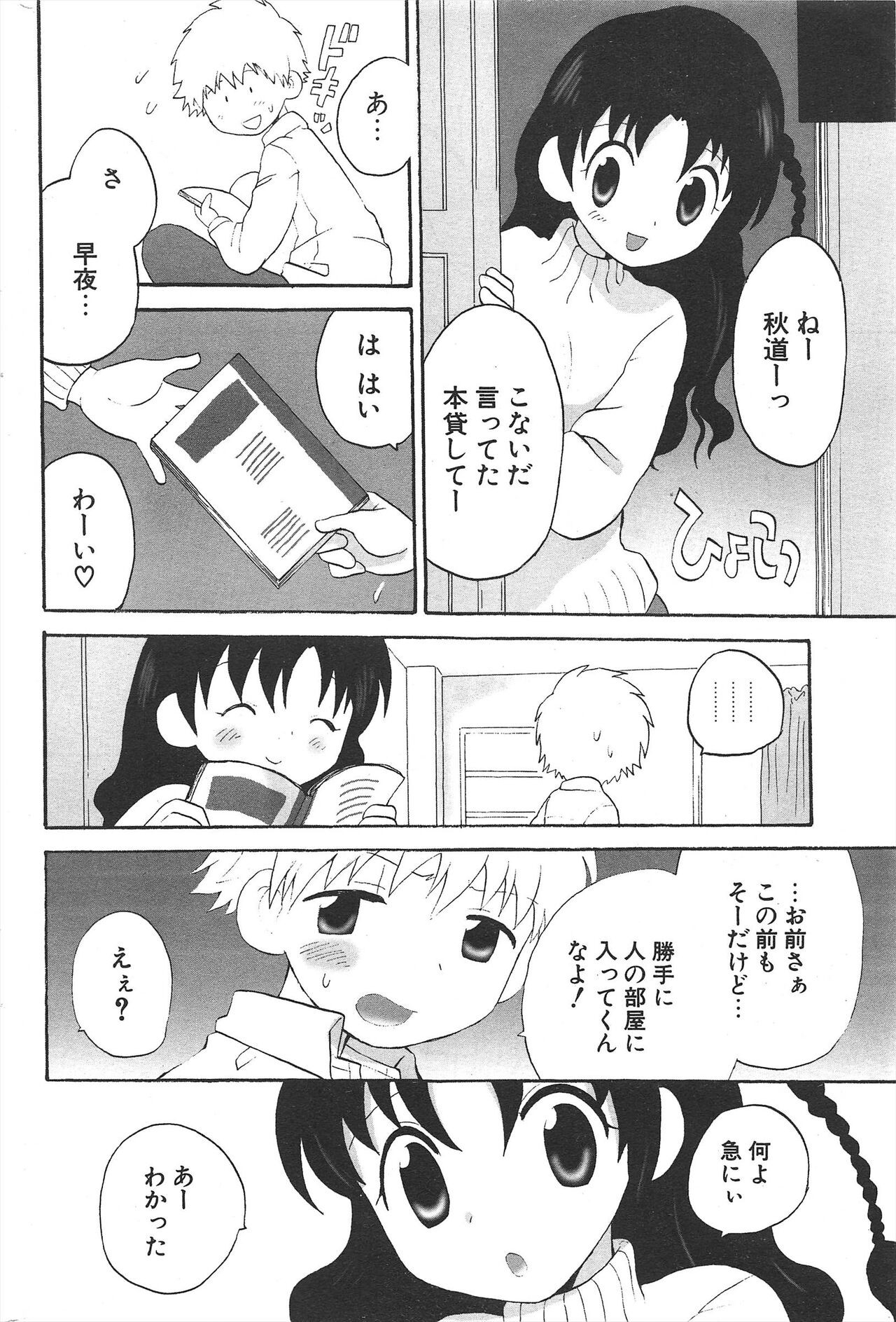 Page 230