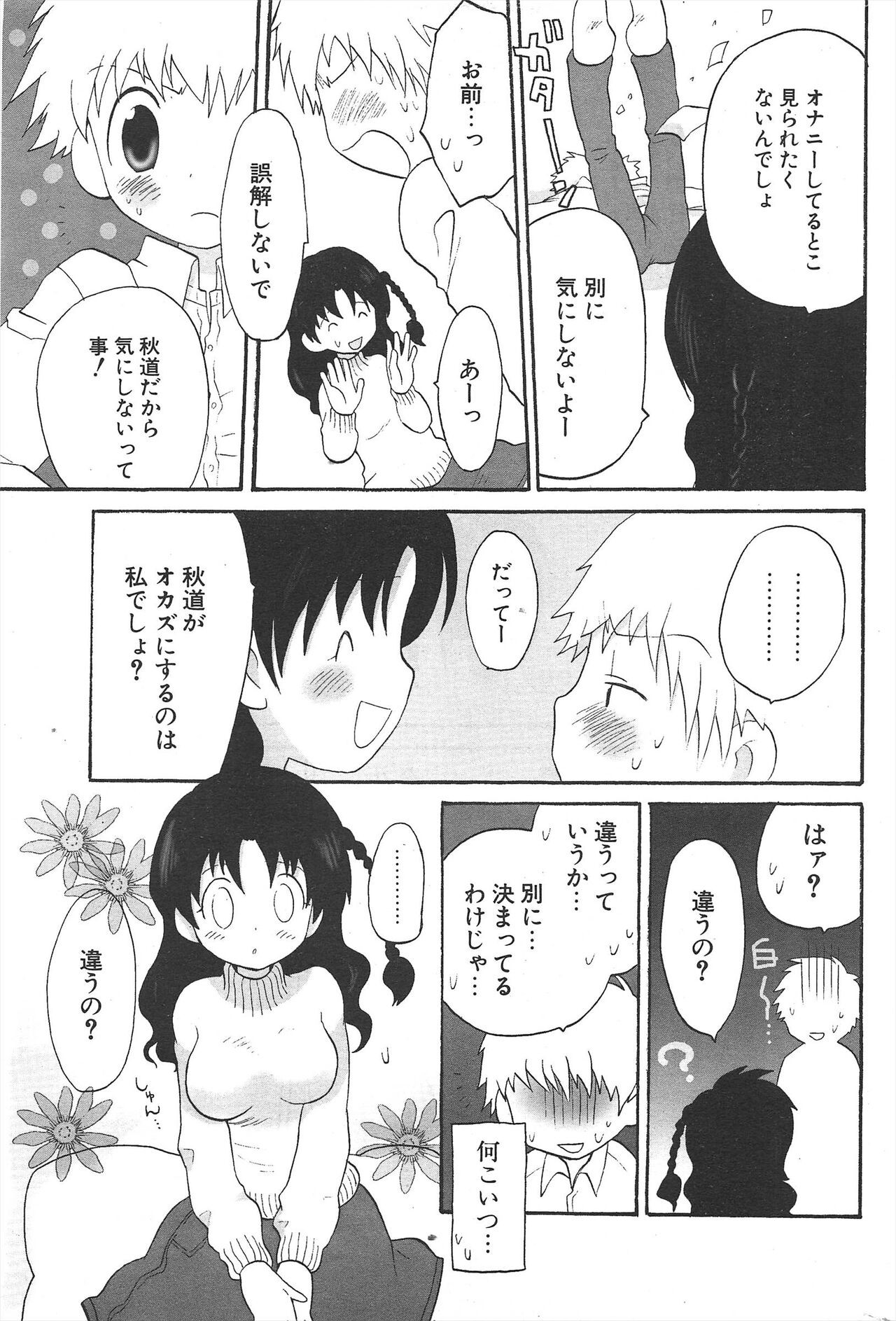 Page 231