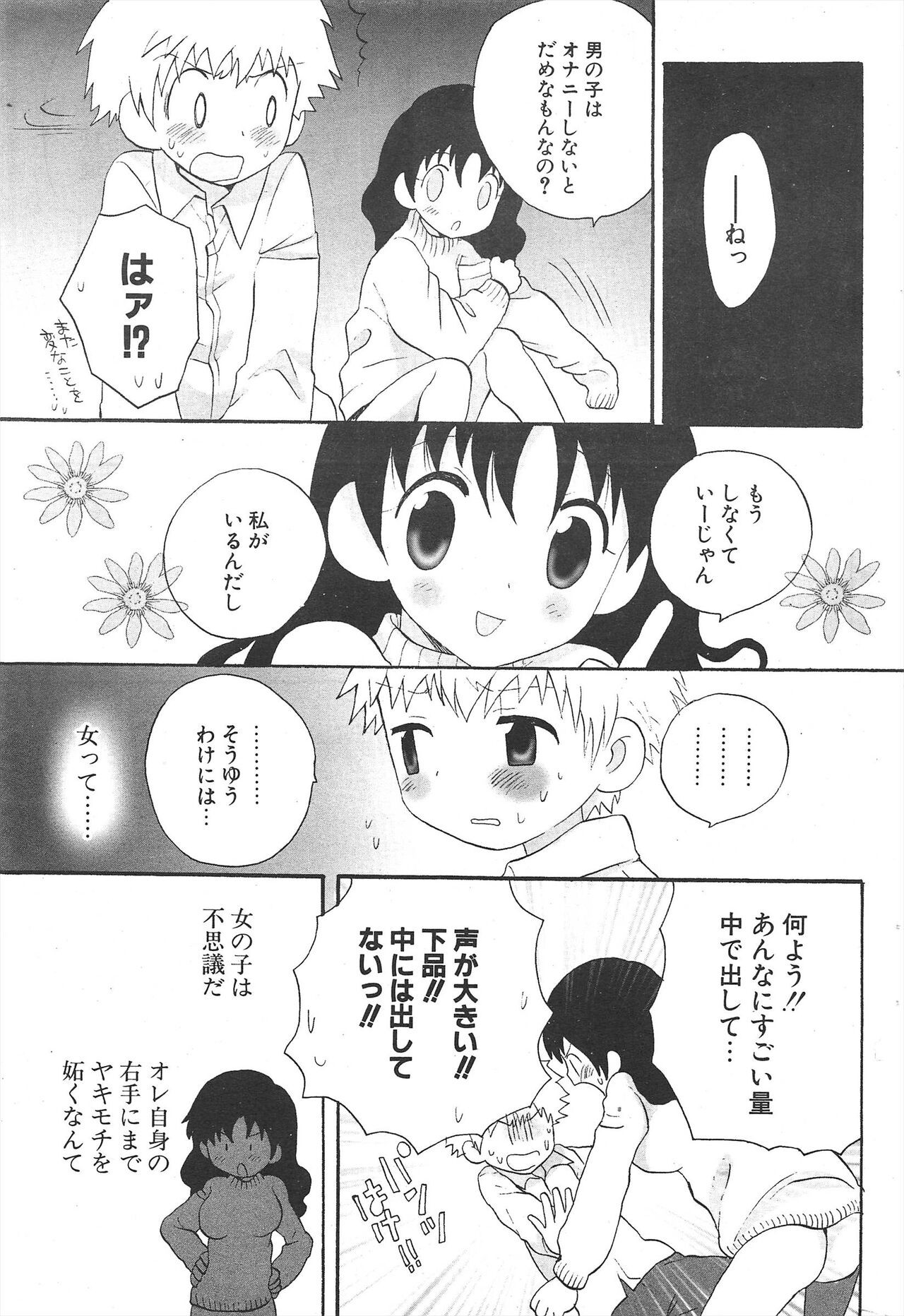 Page 241