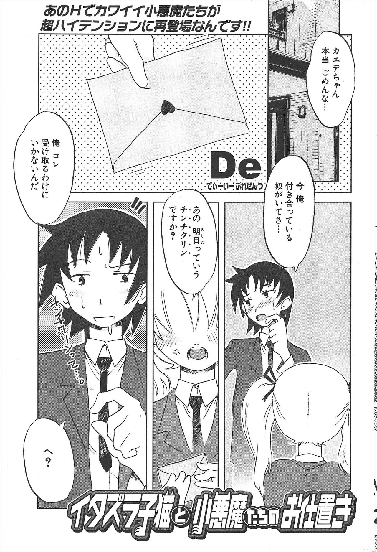 Page 243