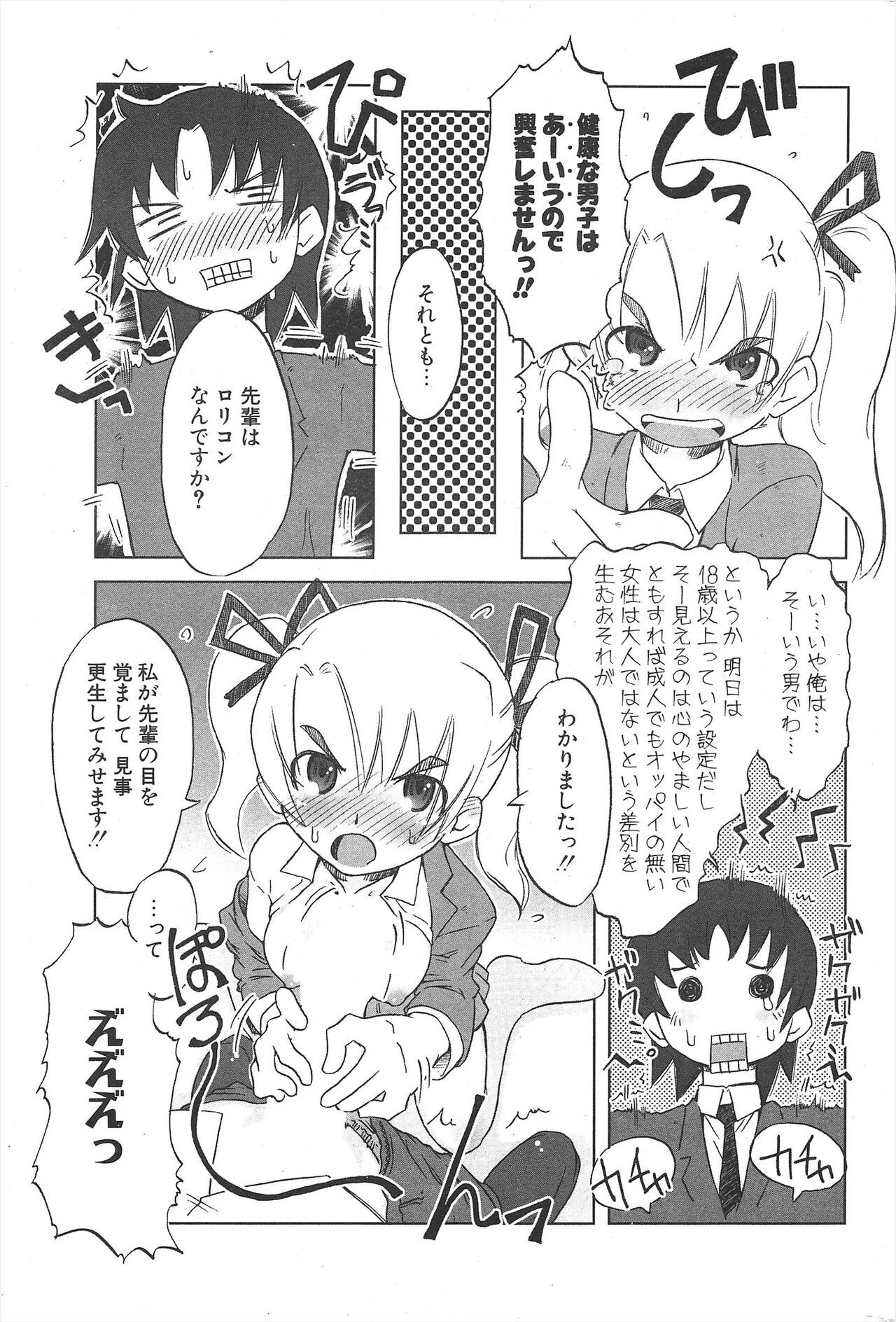 Page 245
