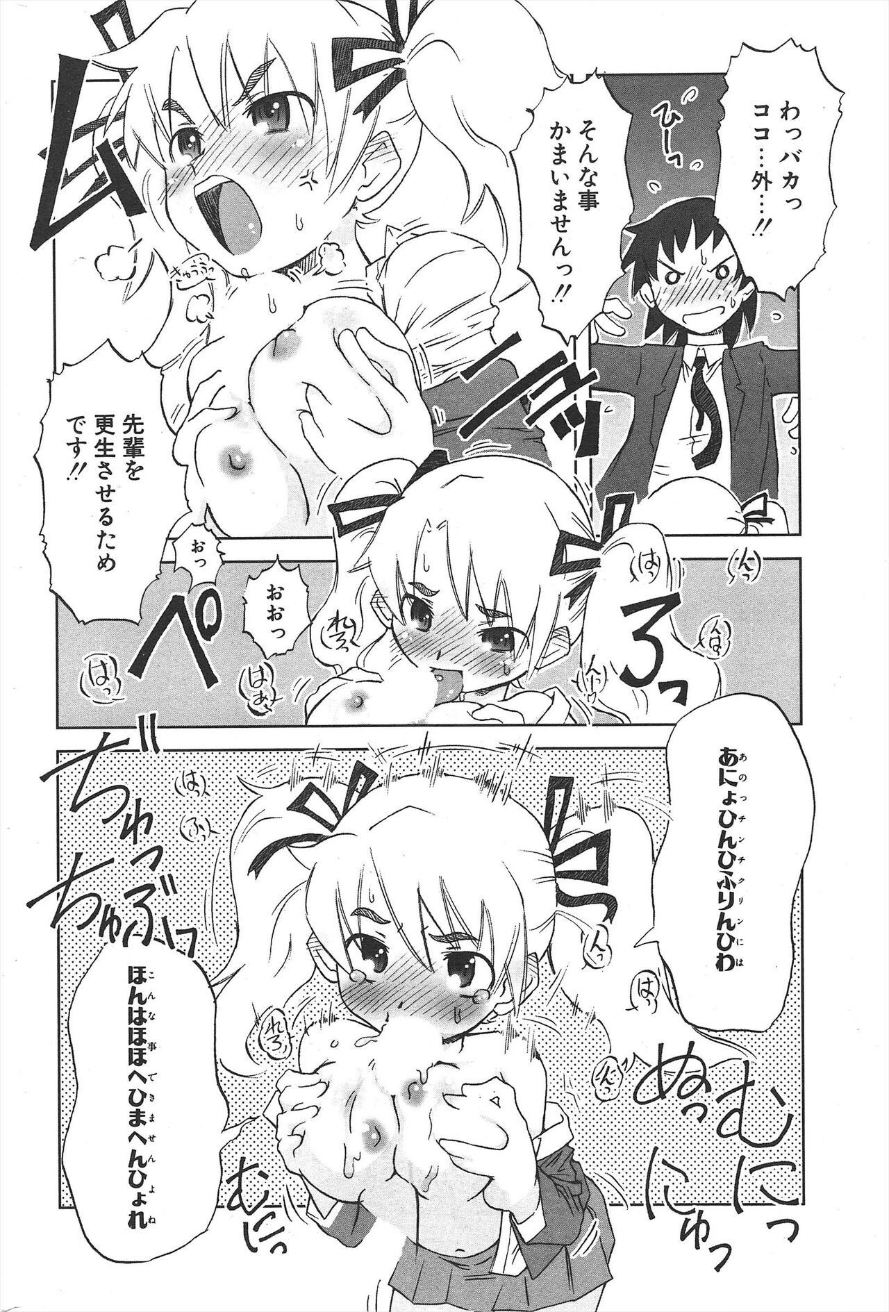 Page 246