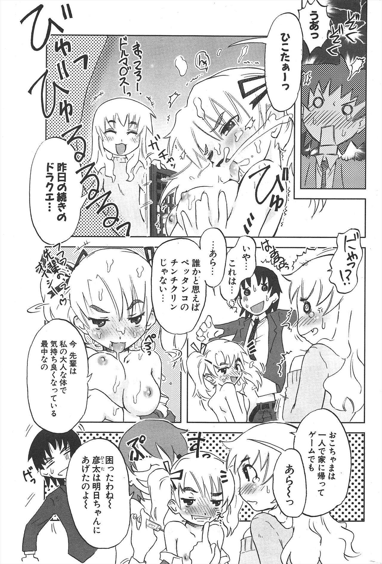 Page 247