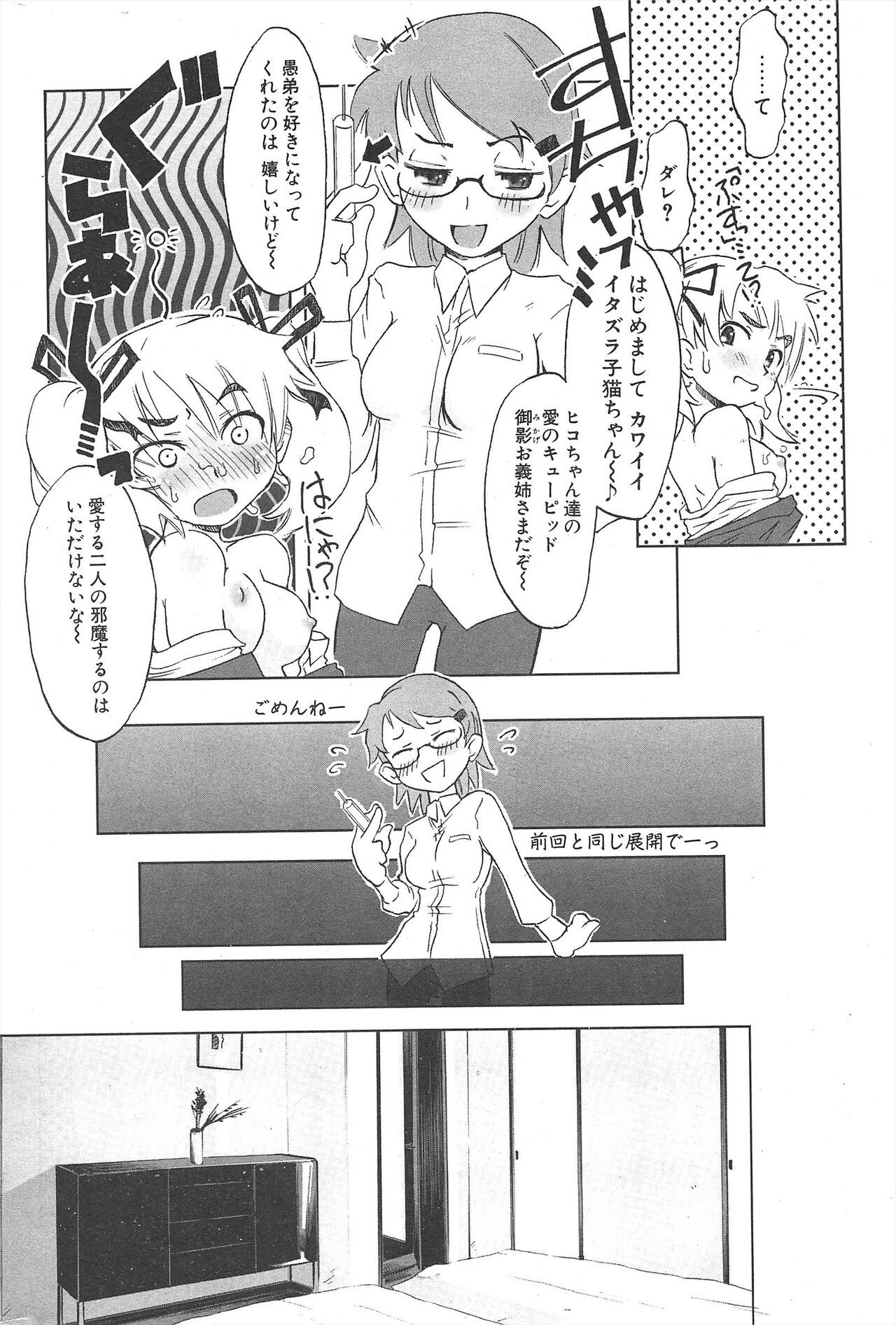 Page 248