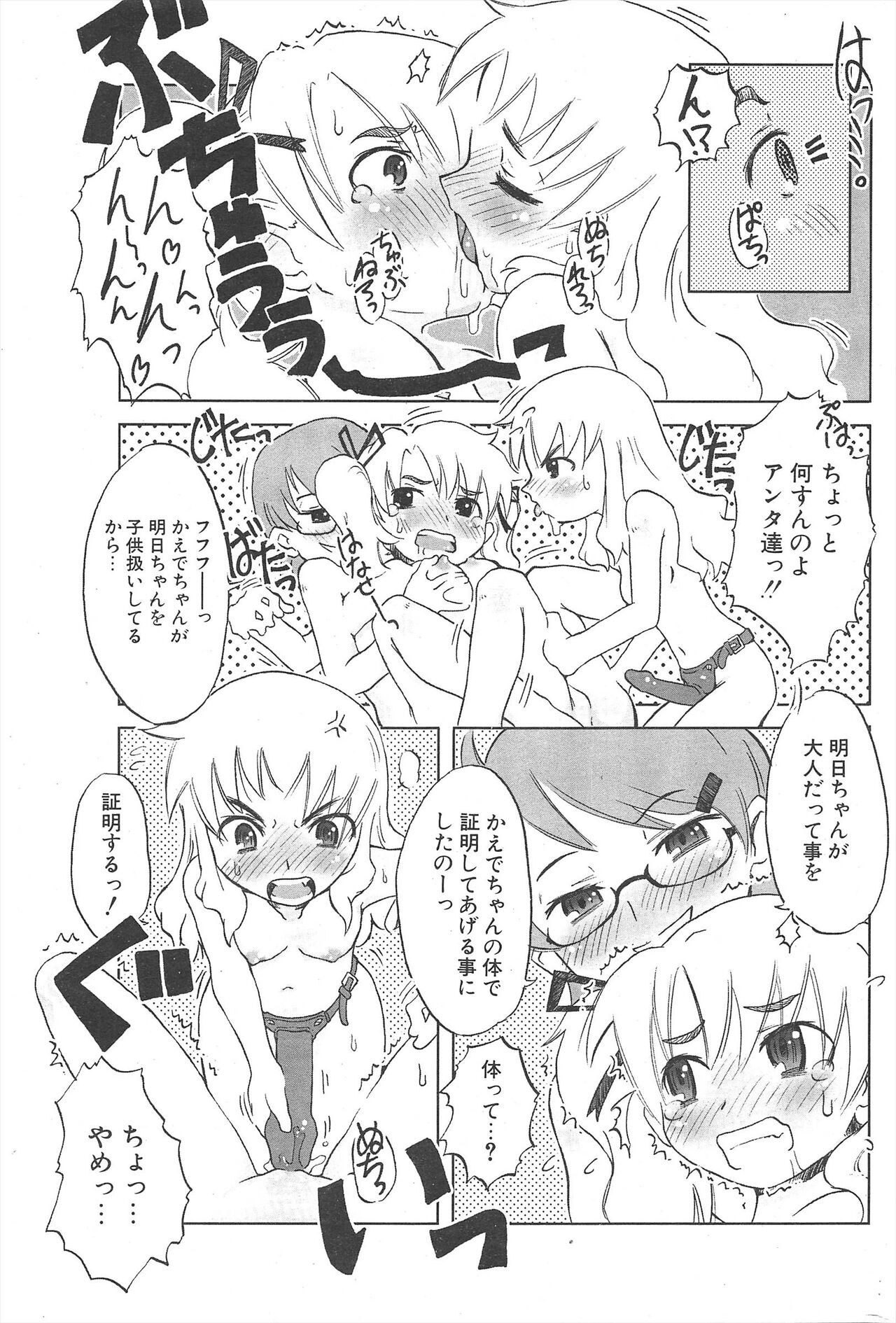 Page 249