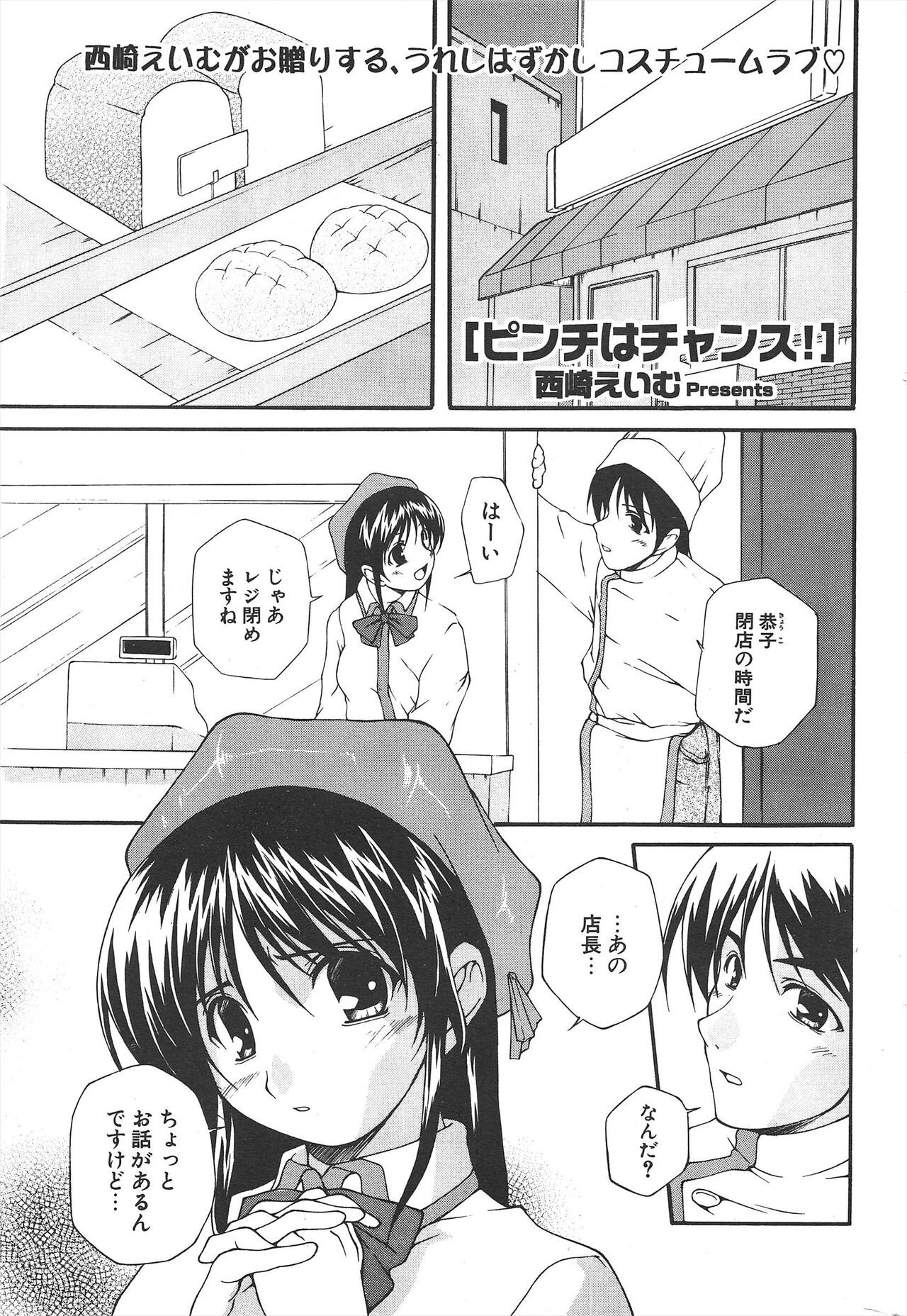 Page 259