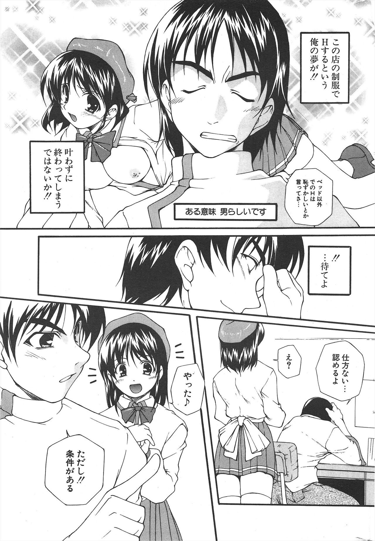 Page 263