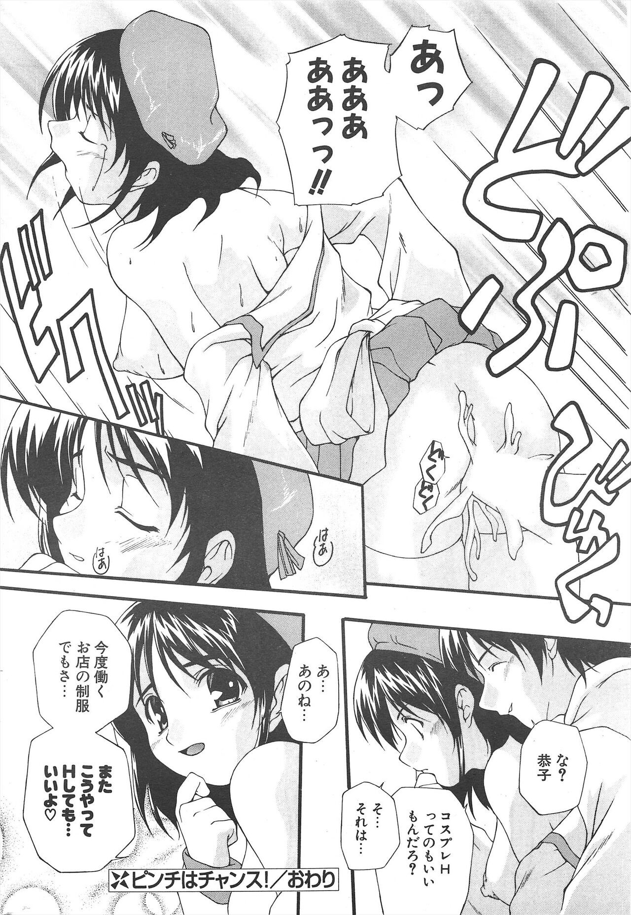 Page 274