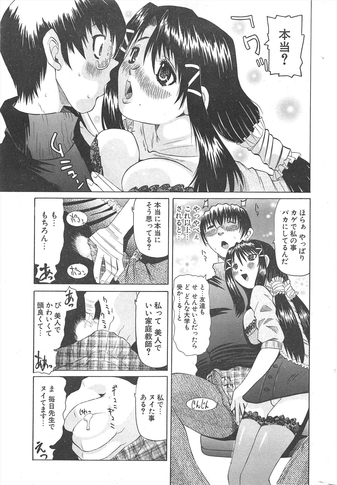 Page 277