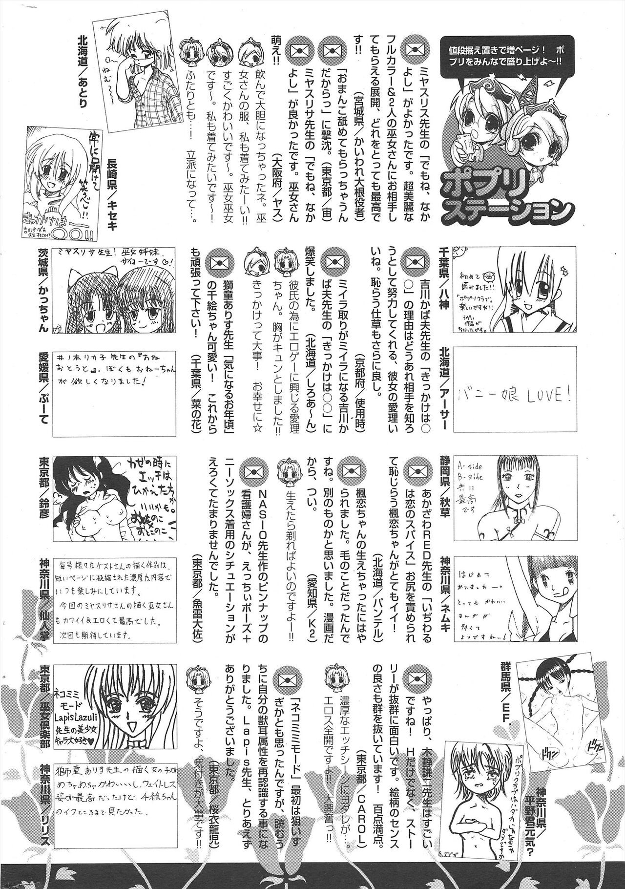 Page 298