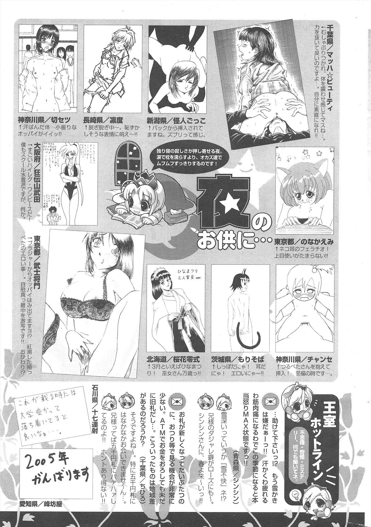 Page 299