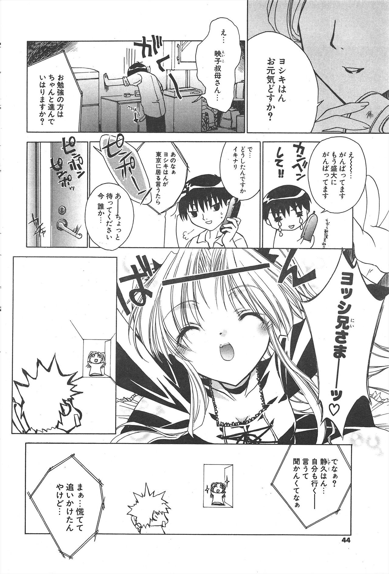 Page 44