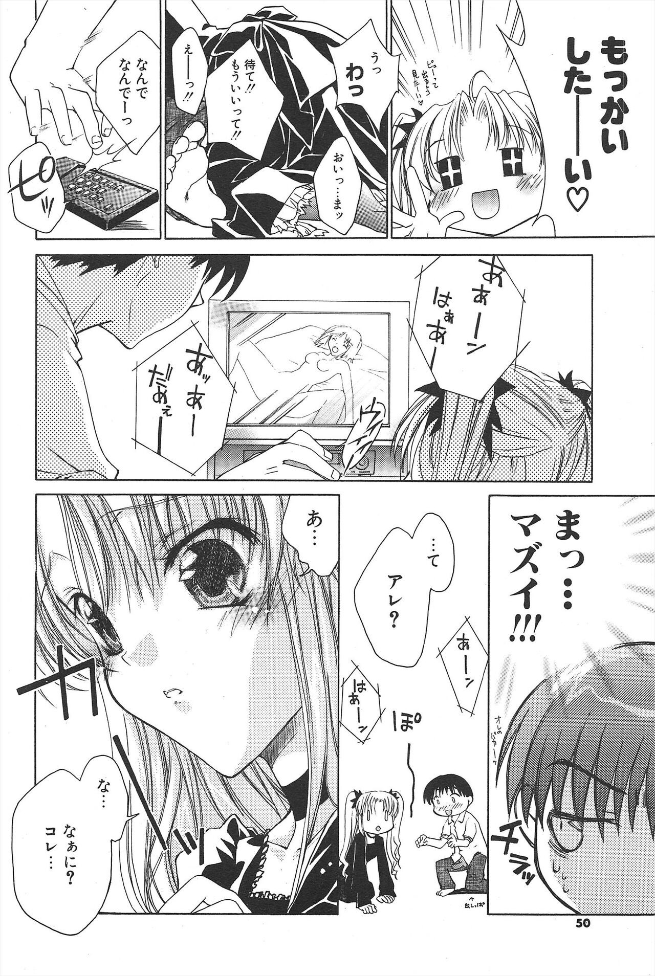 Page 50