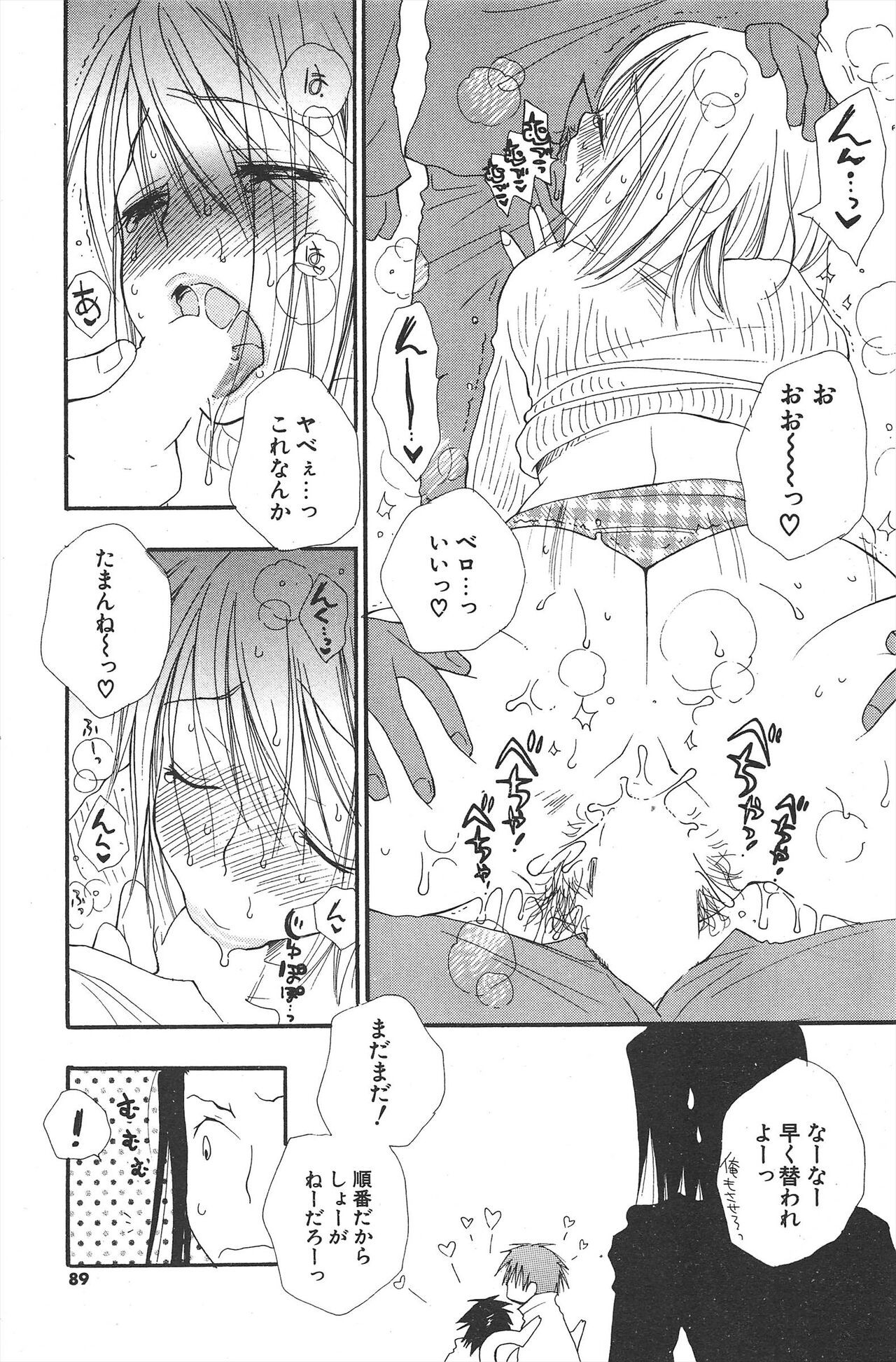 Page 89