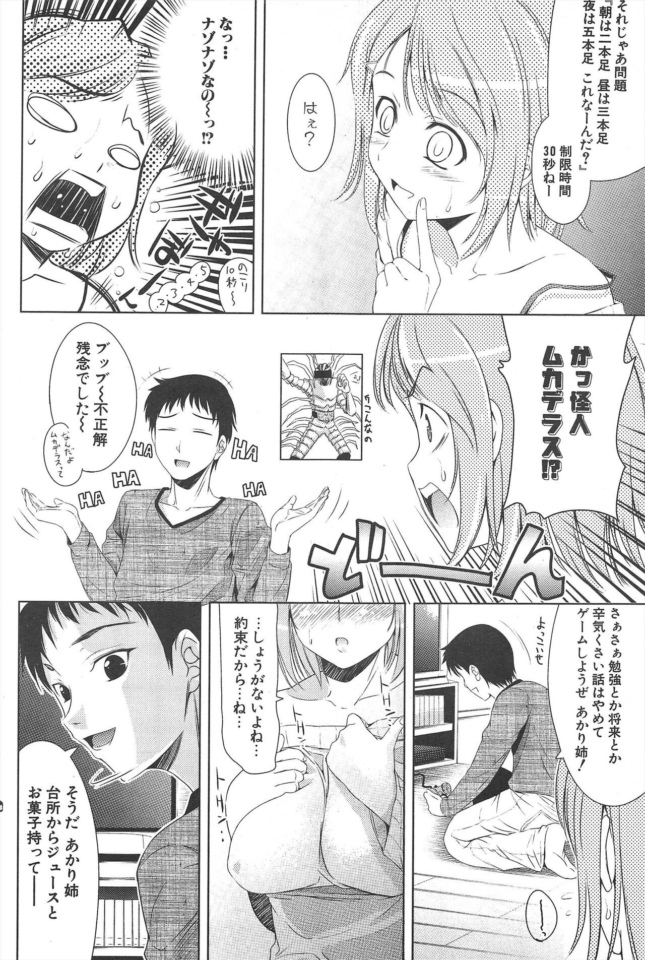 Page 126