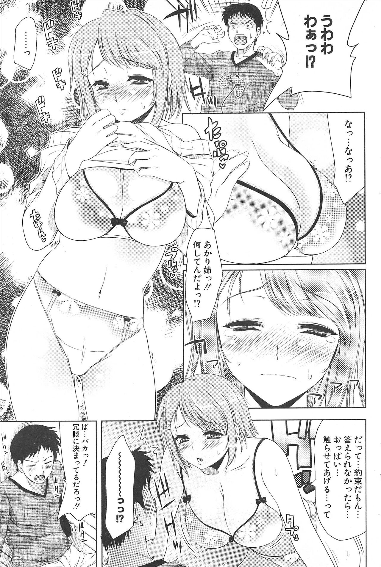 Page 127