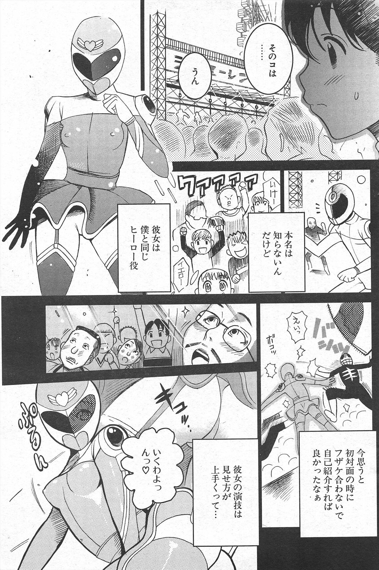 Page 141