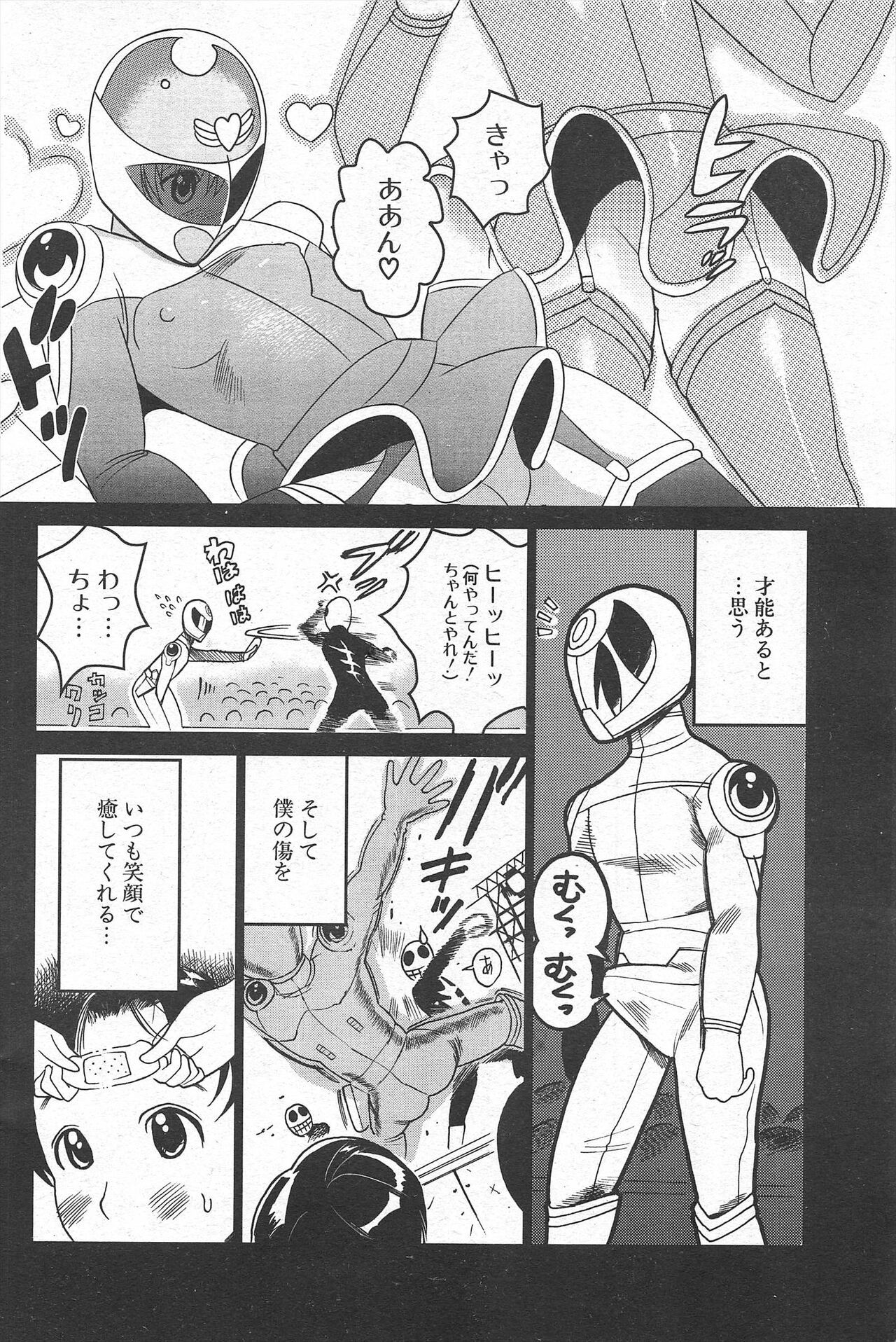Page 142