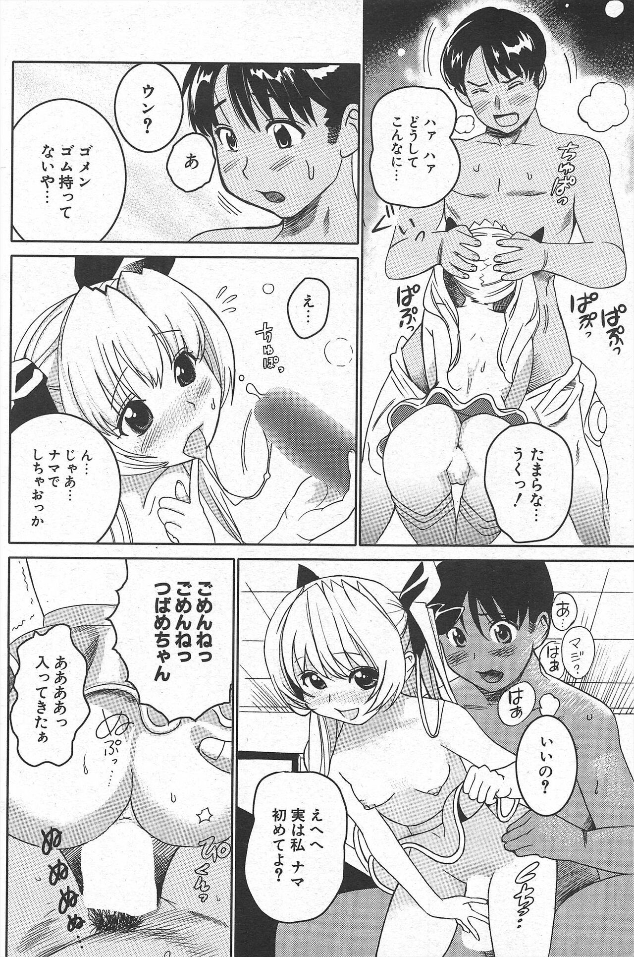 Page 148