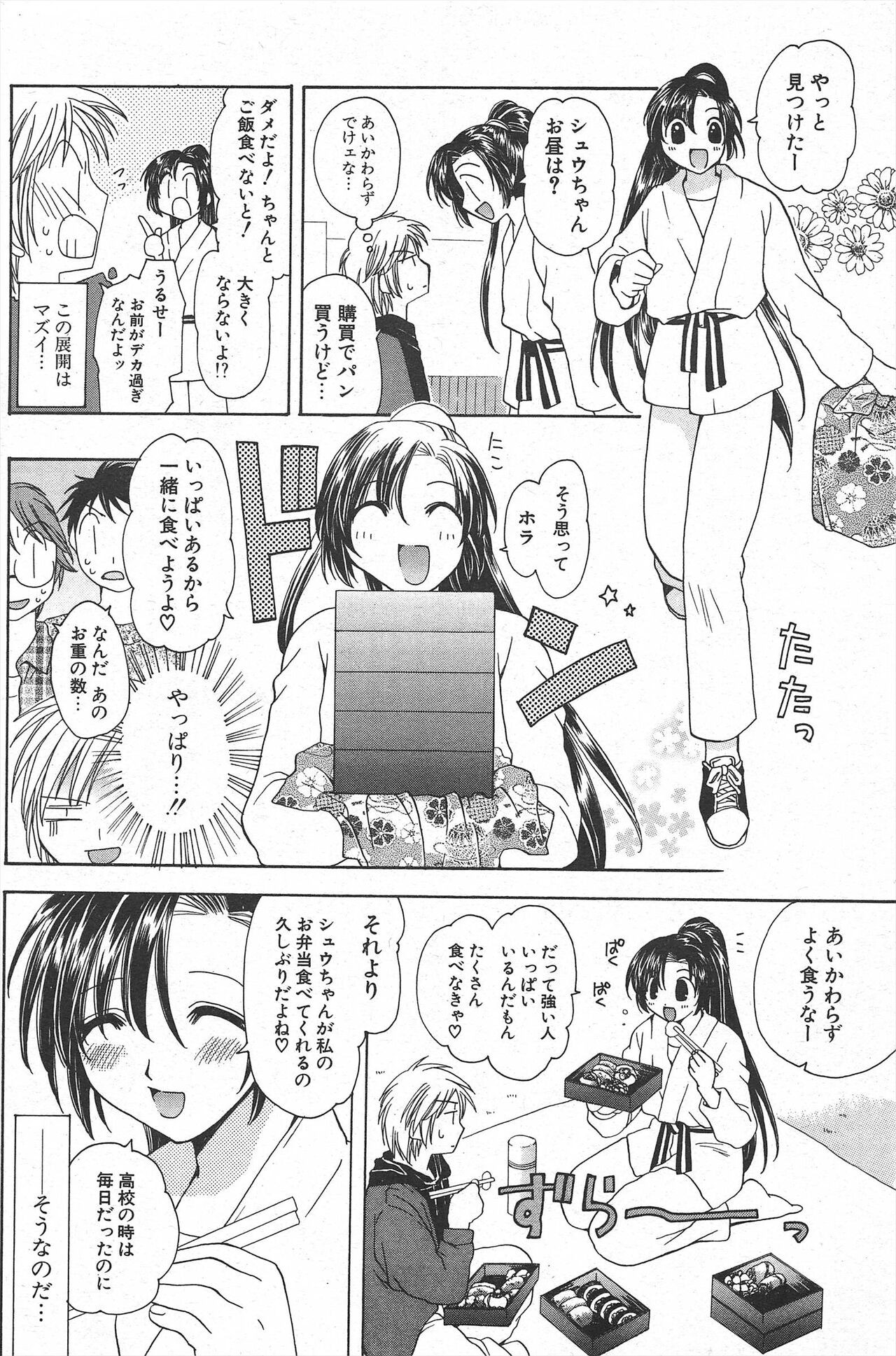 Page 164