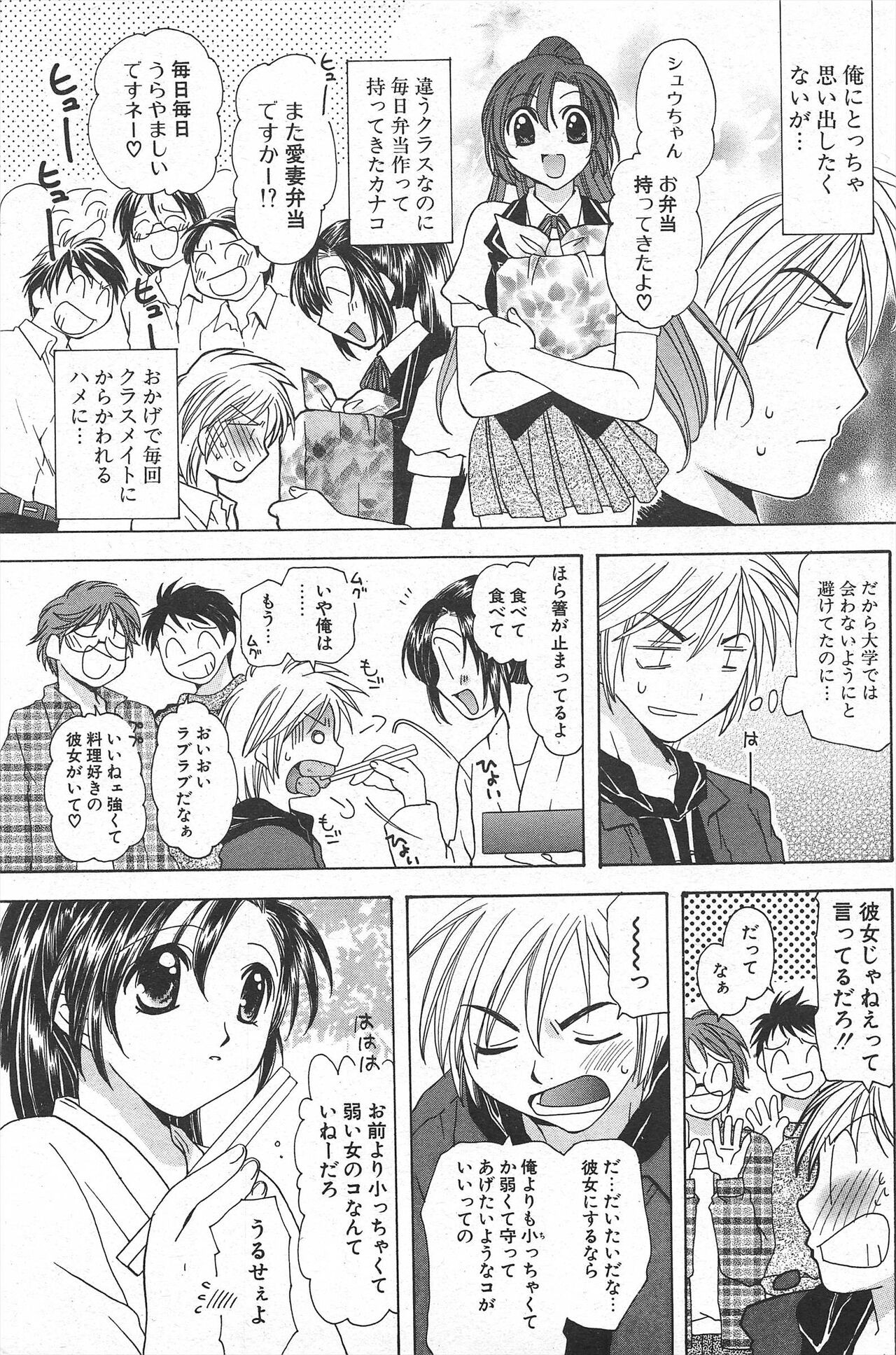 Page 165