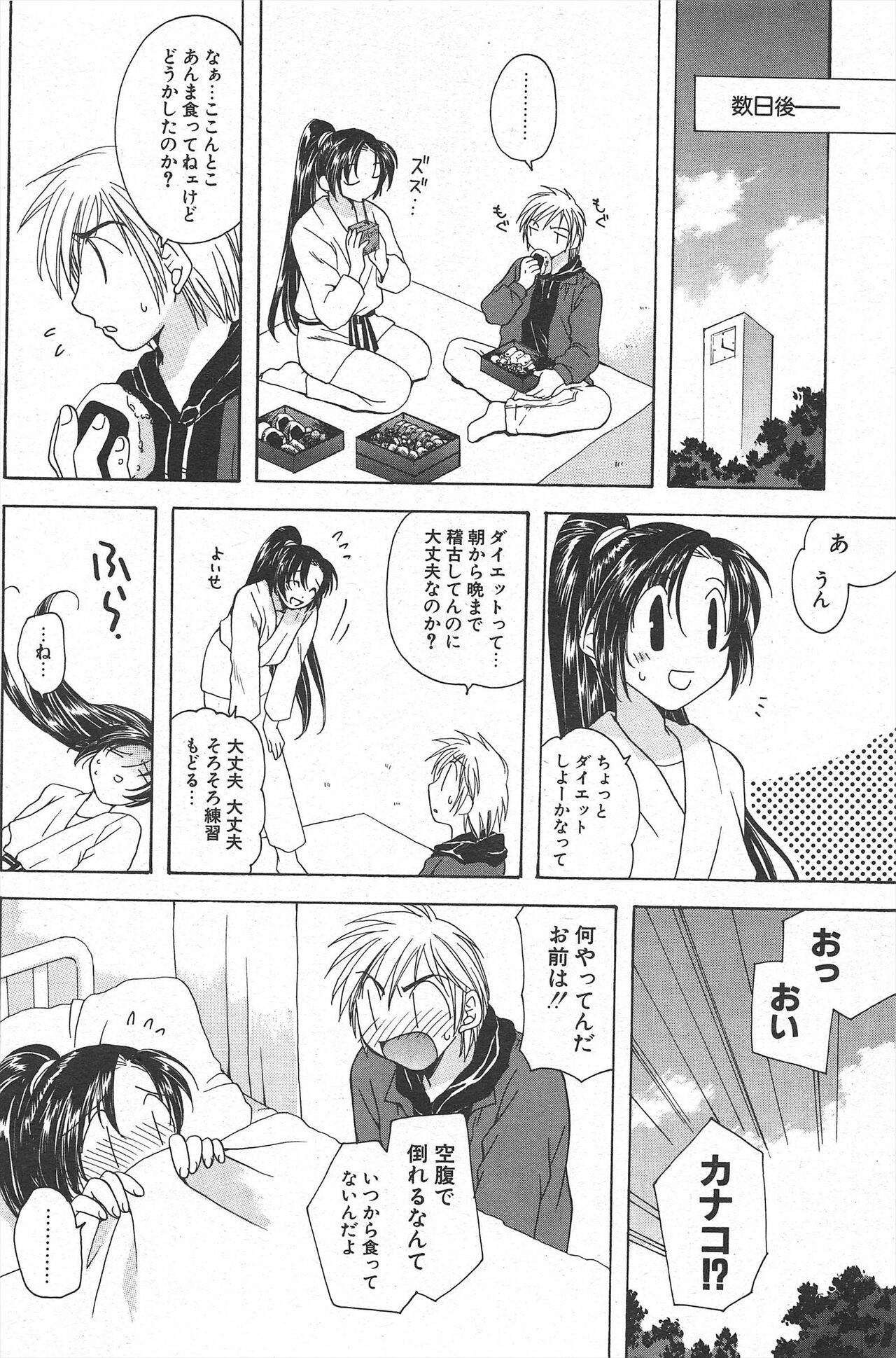 Page 166