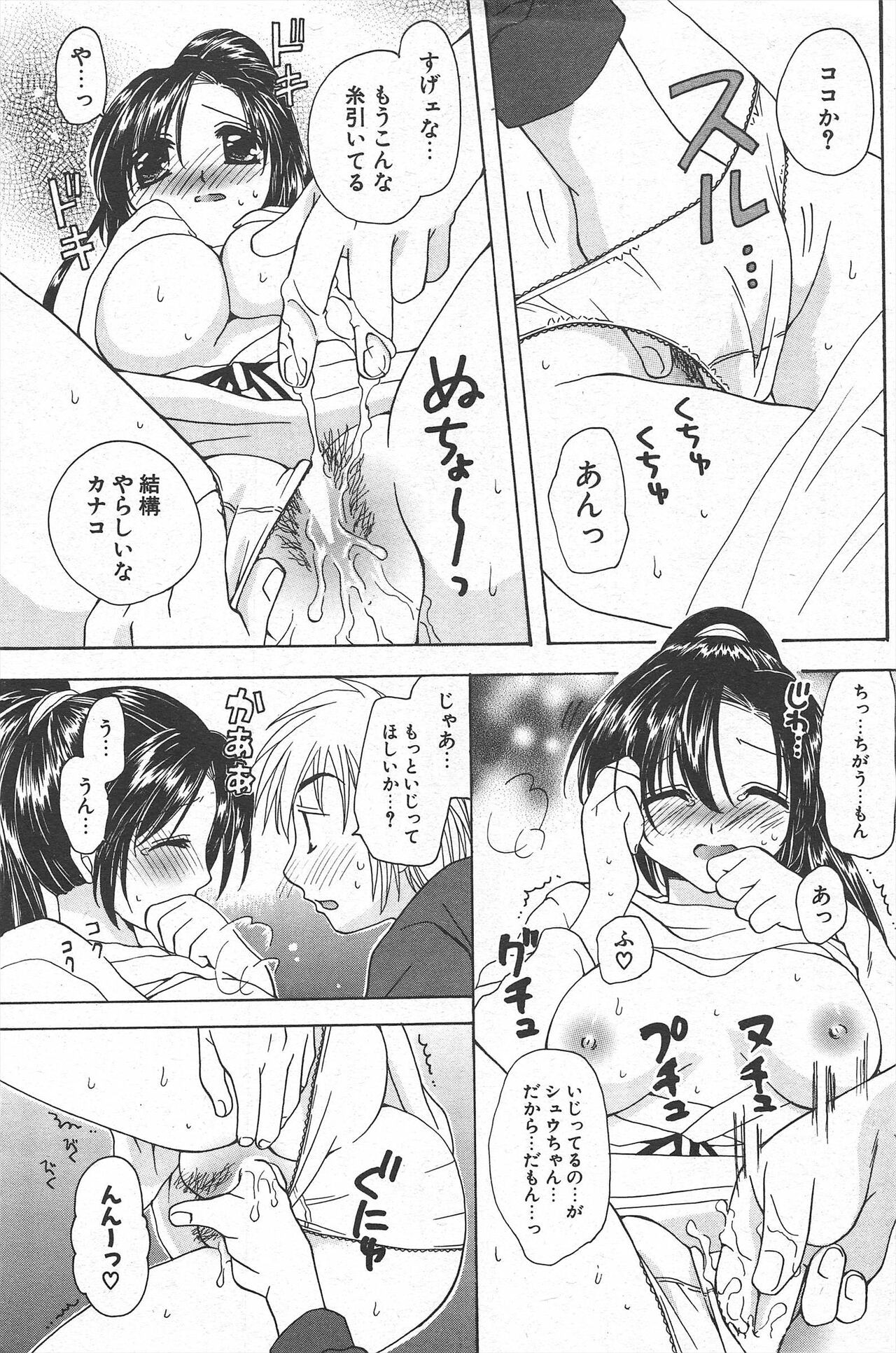 Page 171