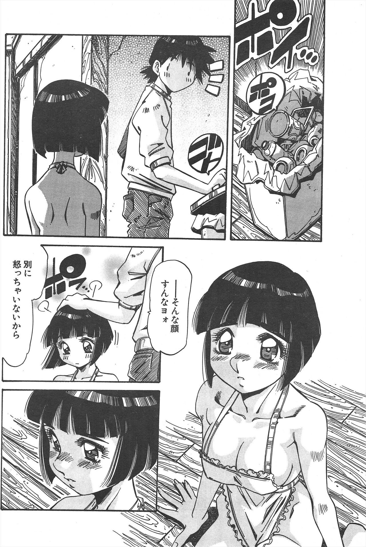 Page 182