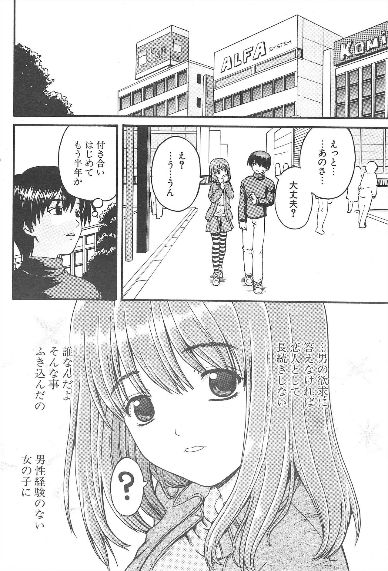 Page 198