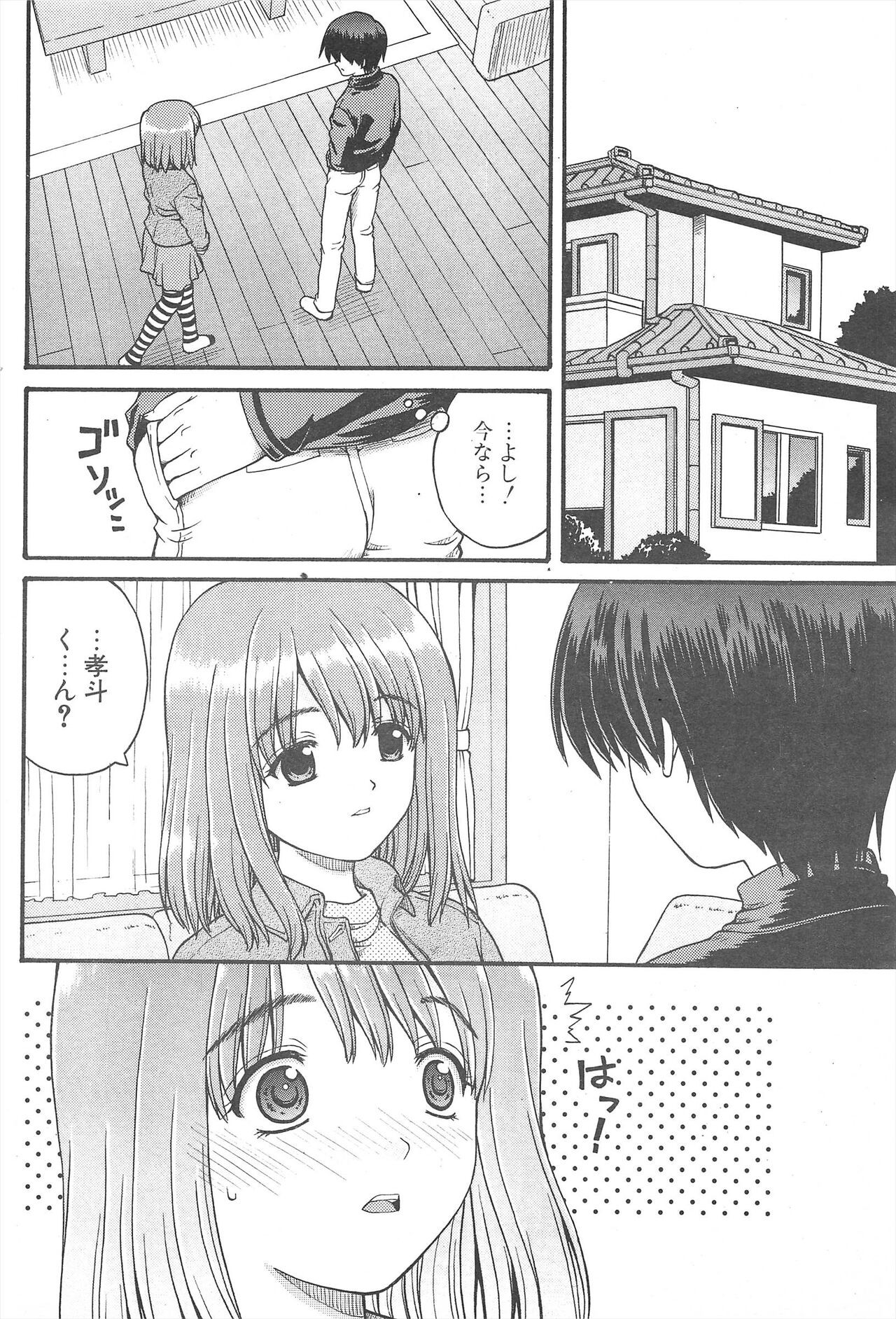 Page 200