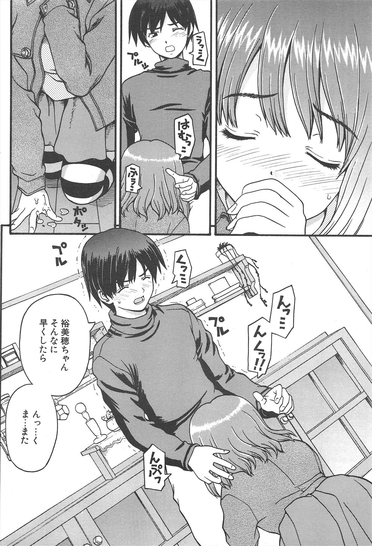 Page 202