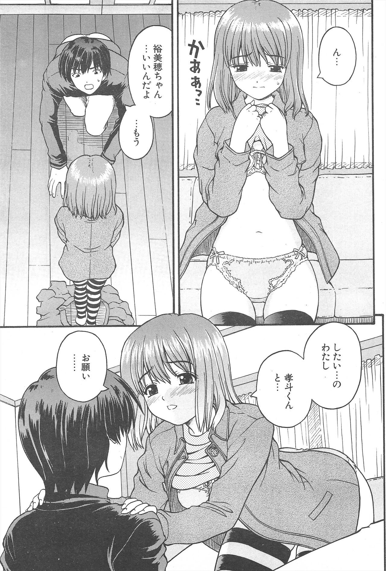 Page 205