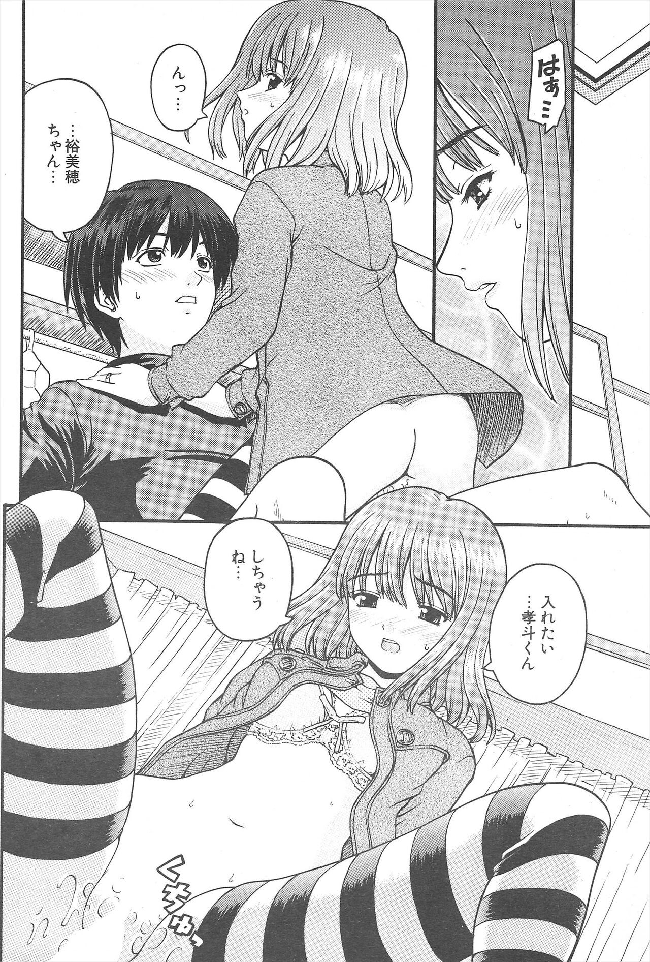 Page 206