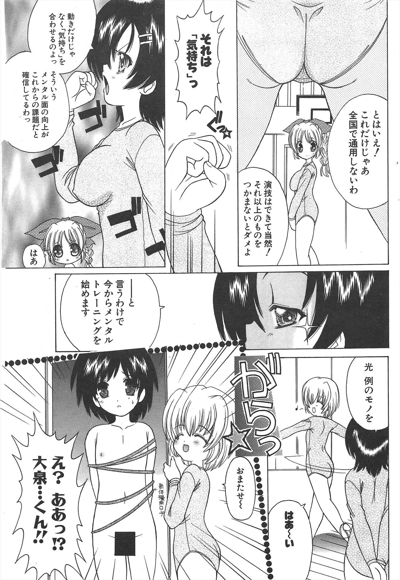 Page 213