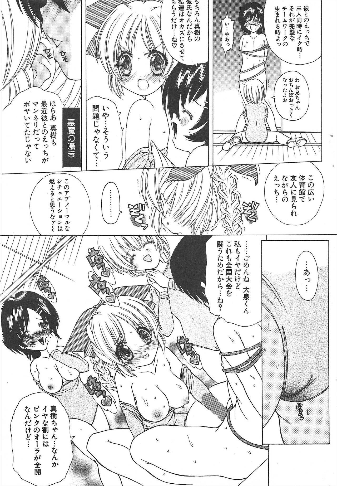 Page 215