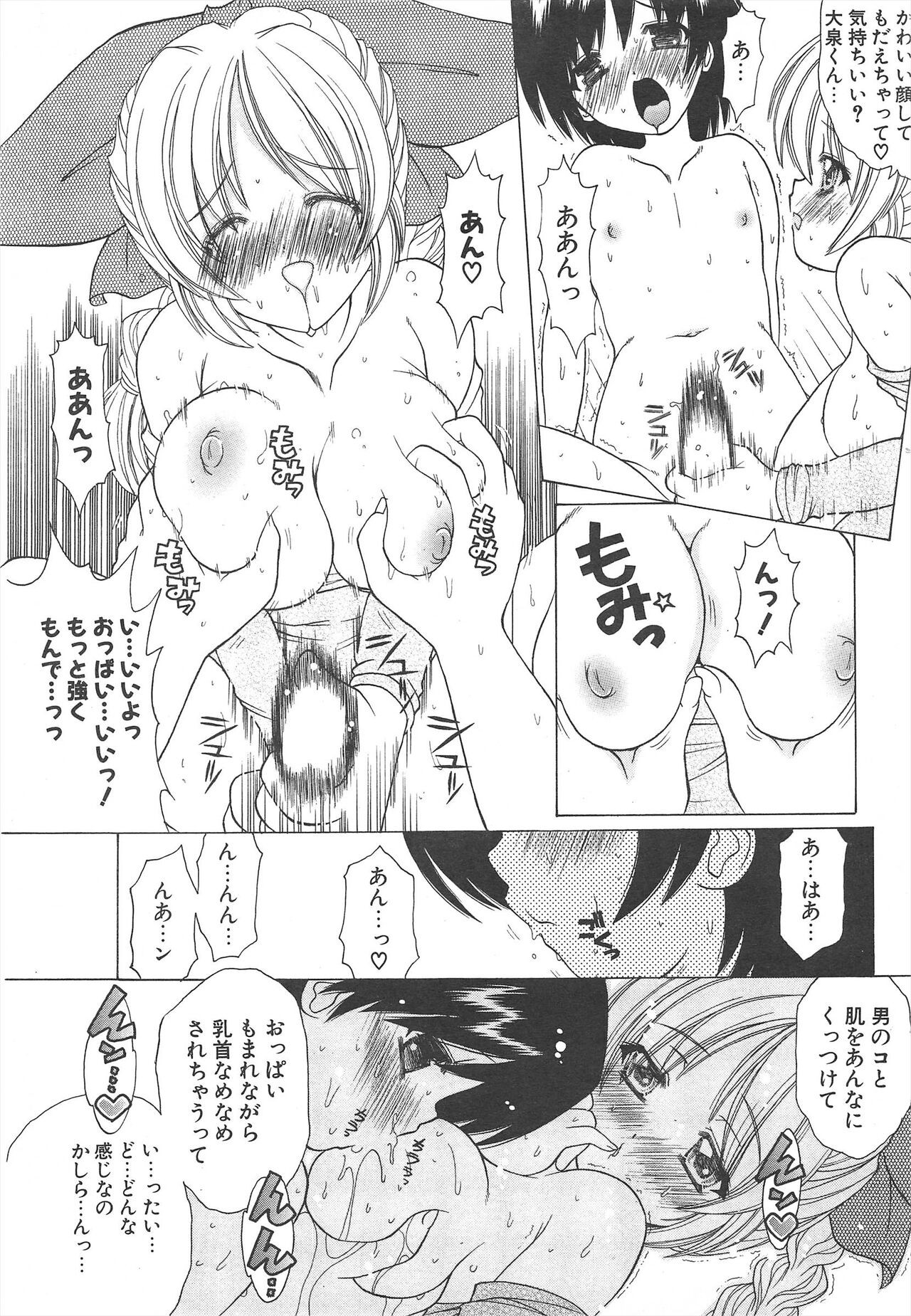 Page 217