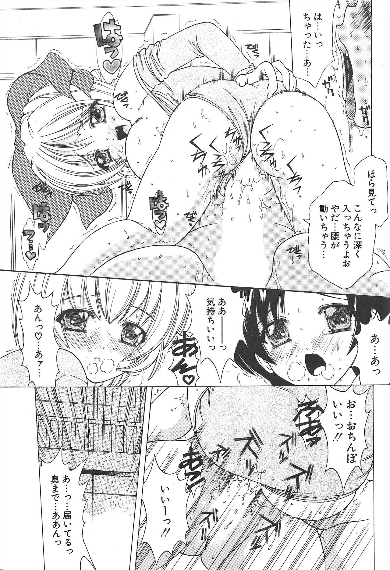 Page 221