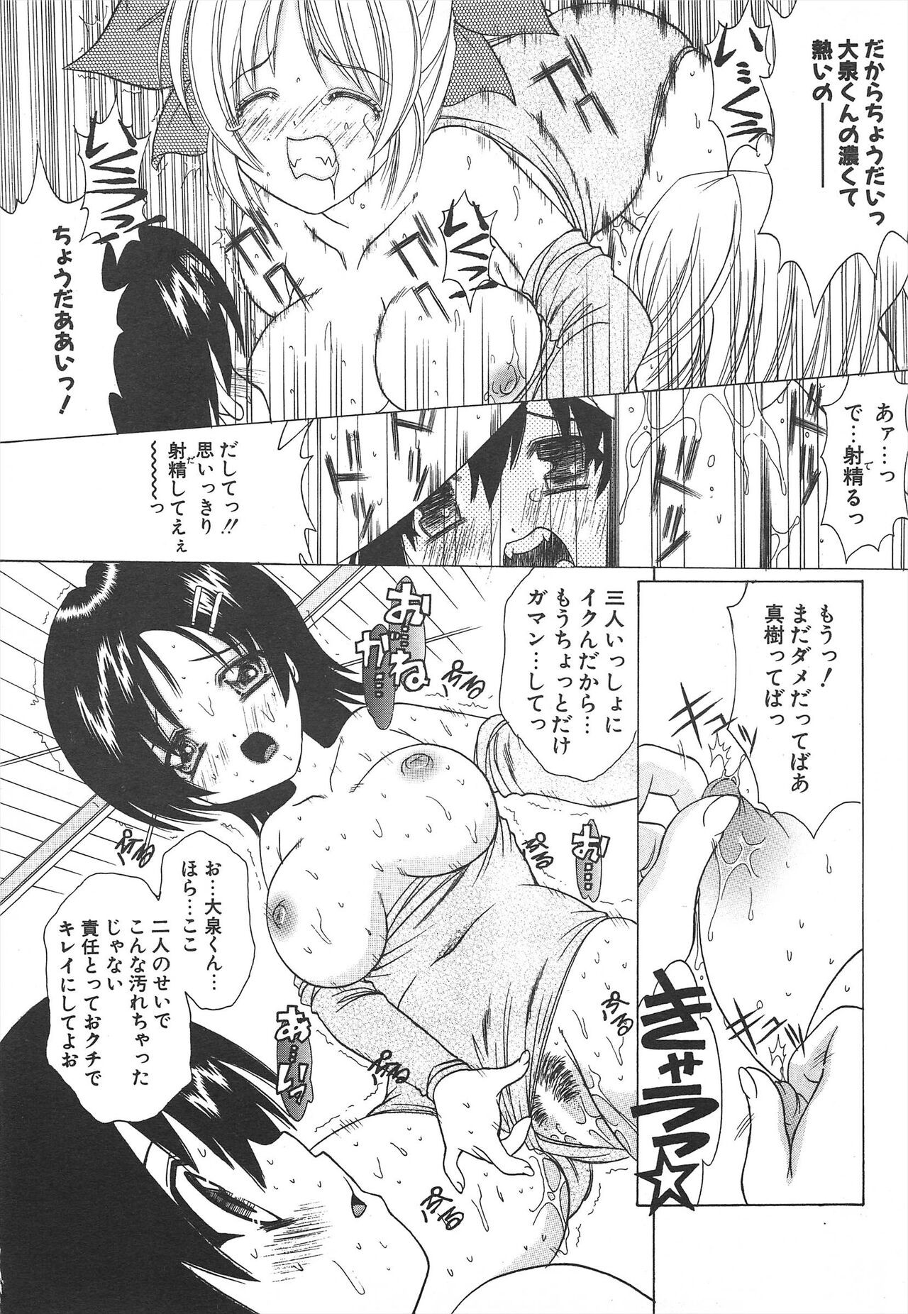 Page 223